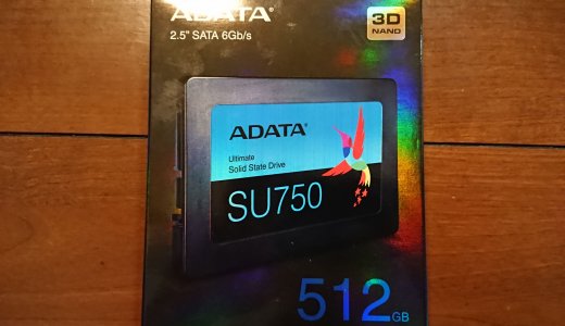 HDDからSSD（ADATA）への交換方法【速さが8倍に！】