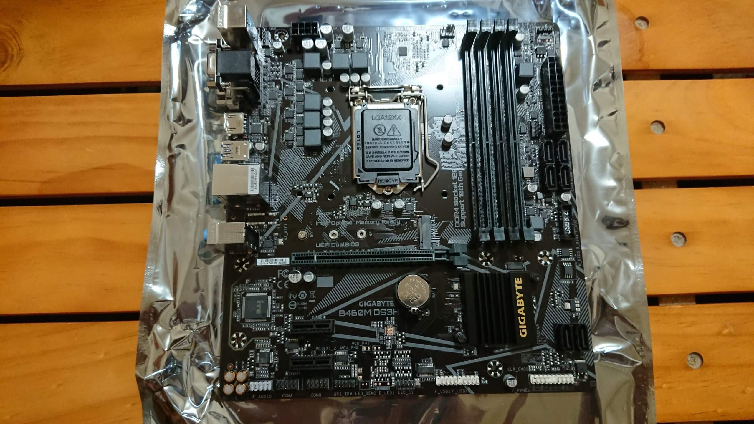 GIGABYTE B460M DS3H レビュー｜自作メリット・デメリット | 趣味研究室