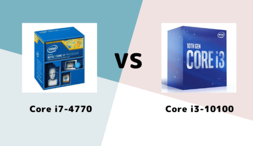 【体感】Core i3-10100はCore i7-4770以上の性能を発揮