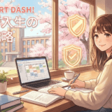 【2026年入学】文系新入生が入学前に取るべき資格「この6つ」｜就活で詰まない優先順位と学習ルート